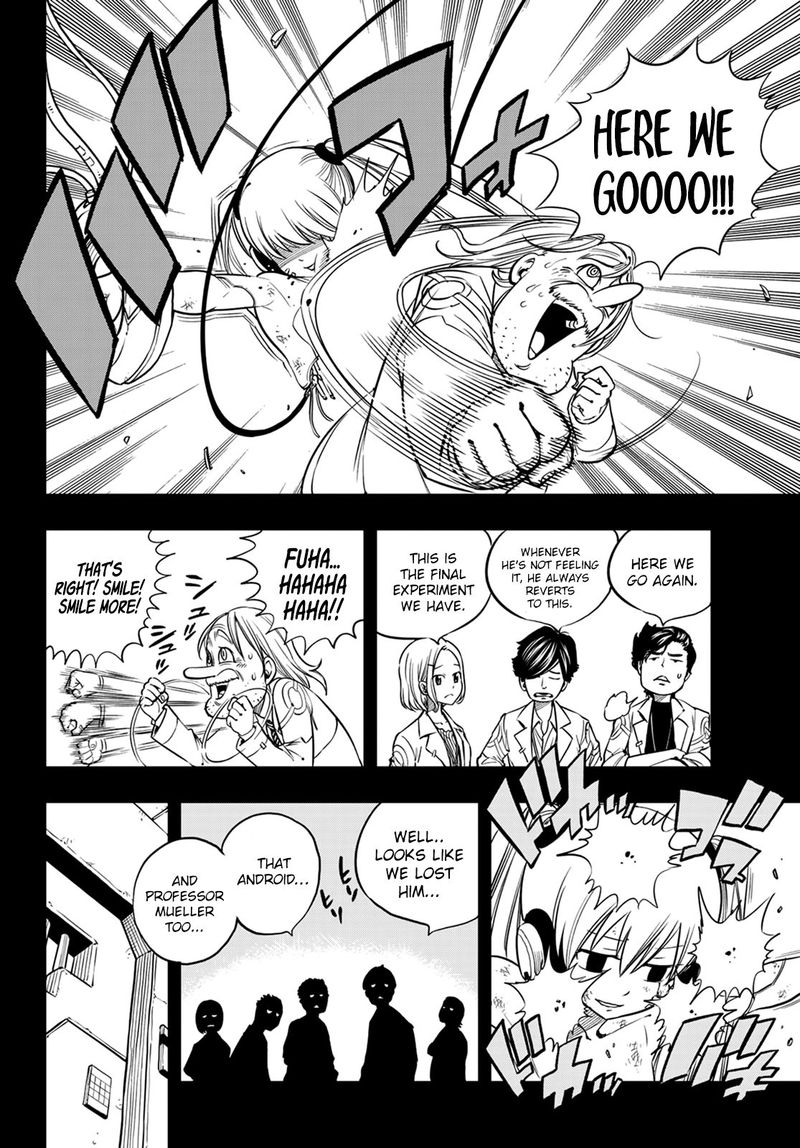 Edens Zero Chapter 41 Page 5