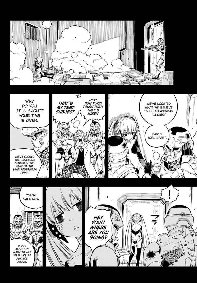 Edens Zero Chapter 41 Page 7