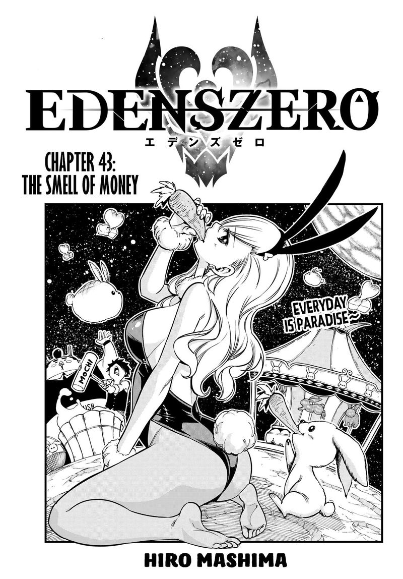 Edens Zero Chapter 43 Page 1