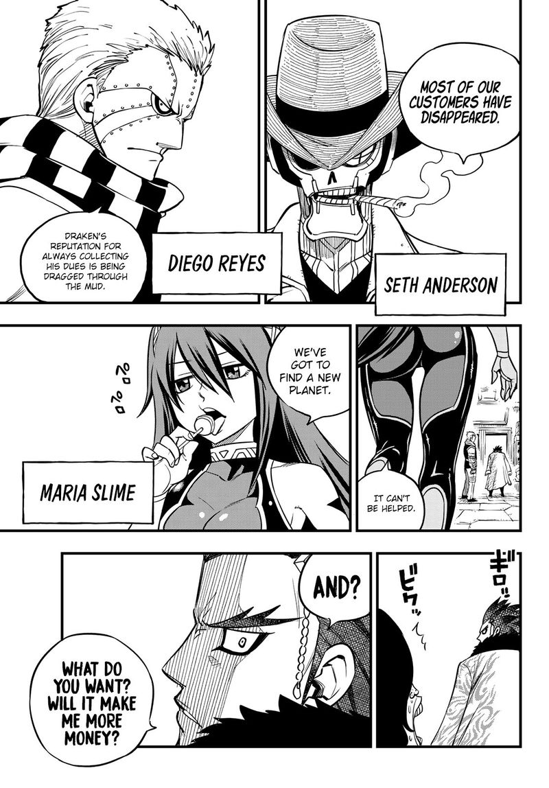 Edens Zero Chapter 43 Page 9