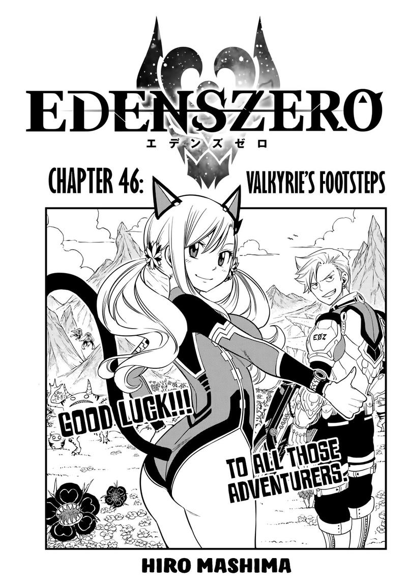 Edens Zero Chapter 46 Page 1