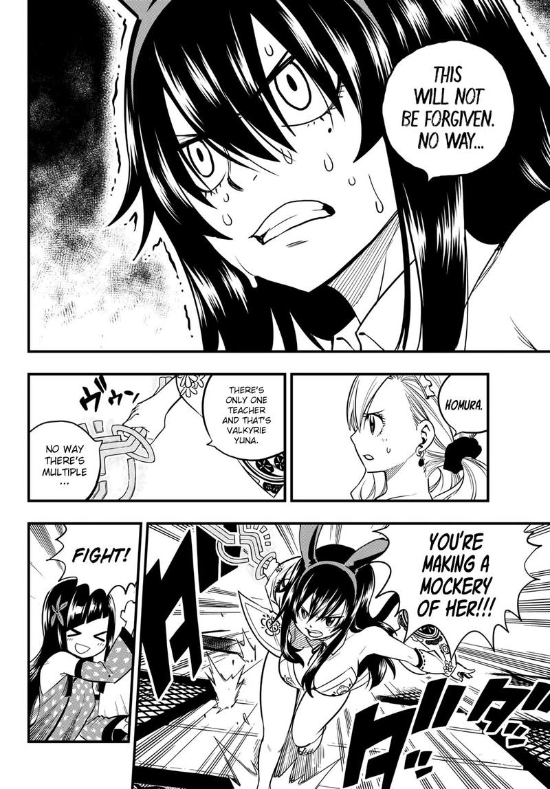 Edens Zero Chapter 47 Page 4