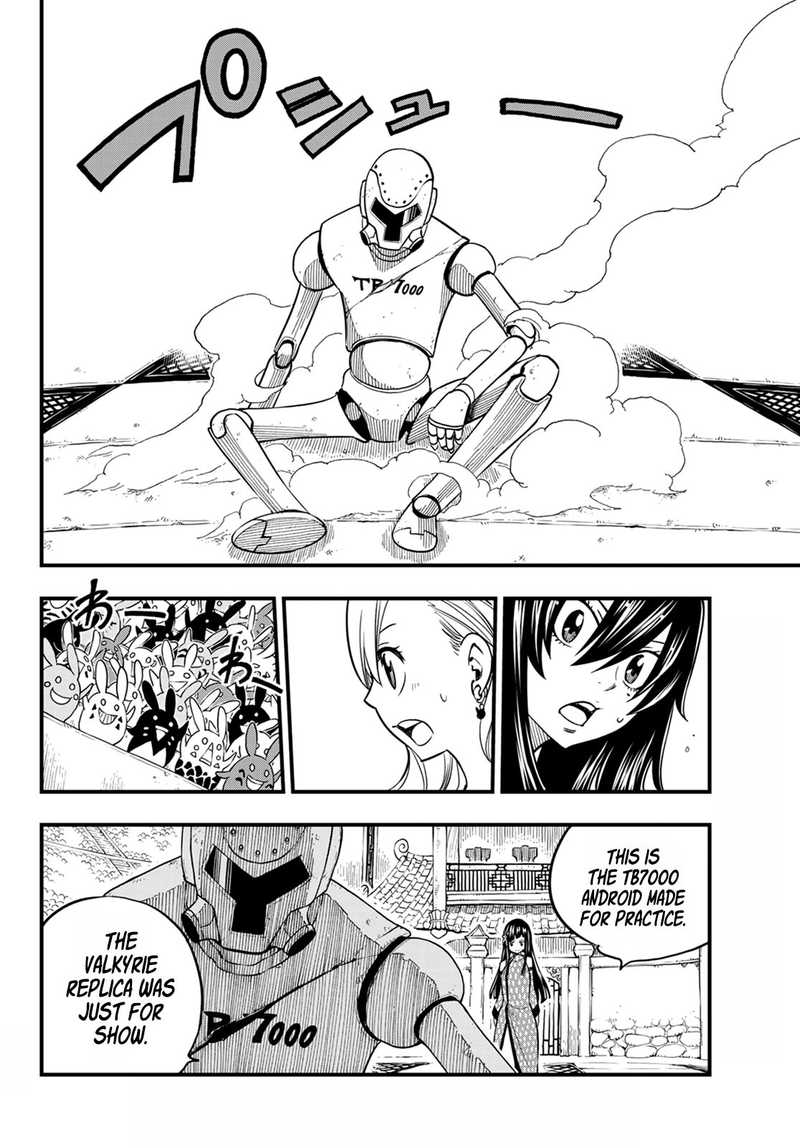 Edens Zero Chapter 48 Page 4