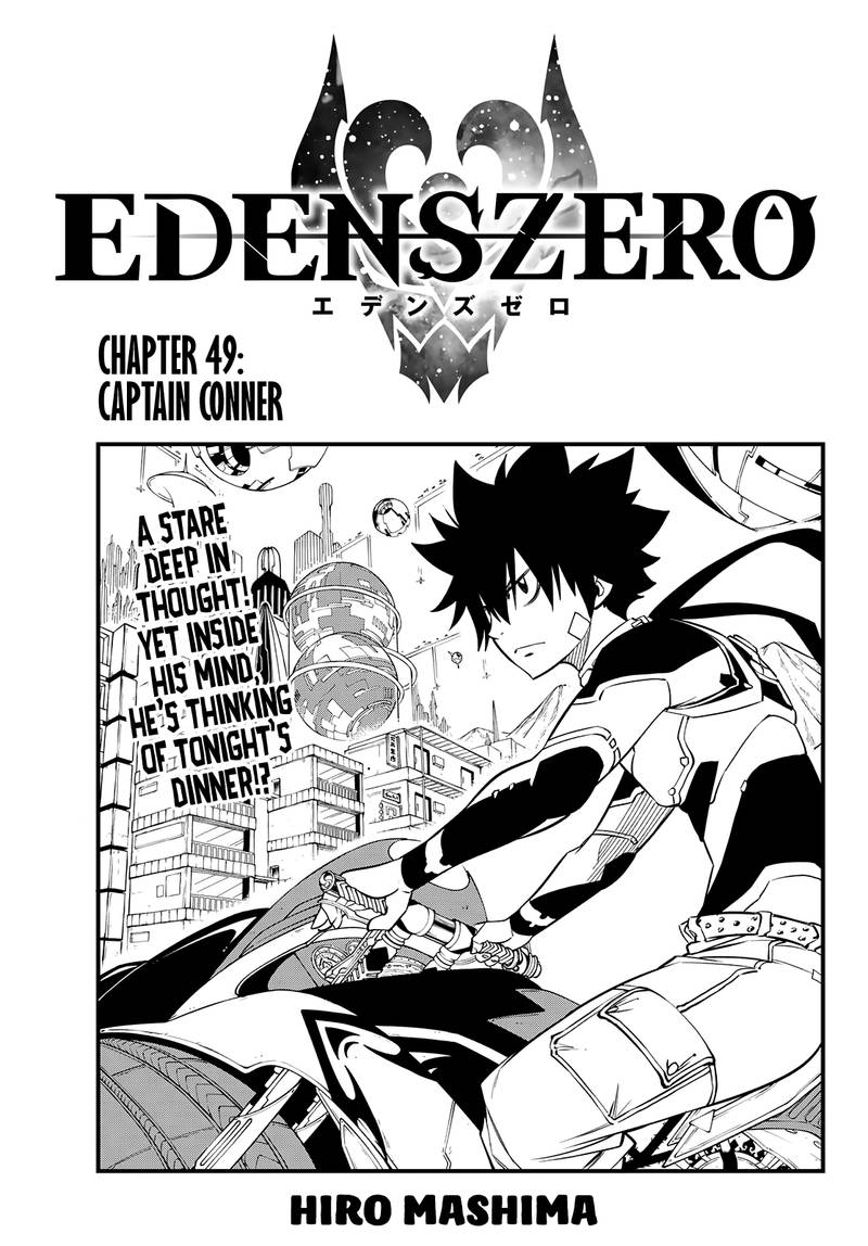 Edens Zero Chapter 49 Page 1