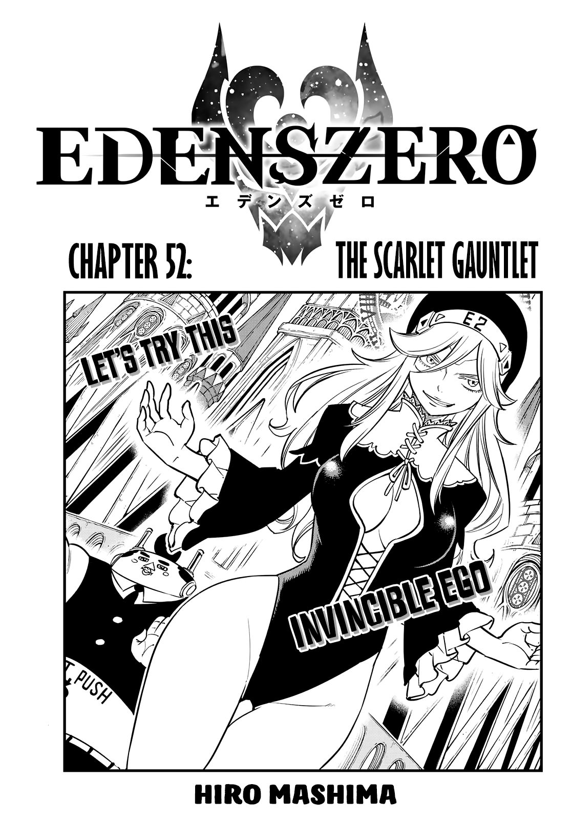 Edens Zero Chapter 52 Page 1