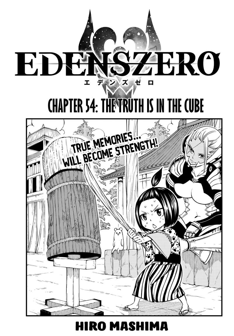 Edens Zero Chapter 54 Page 1