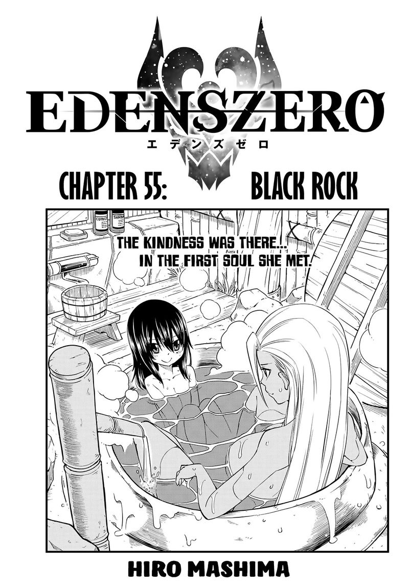 Edens Zero Chapter 55 Page 1