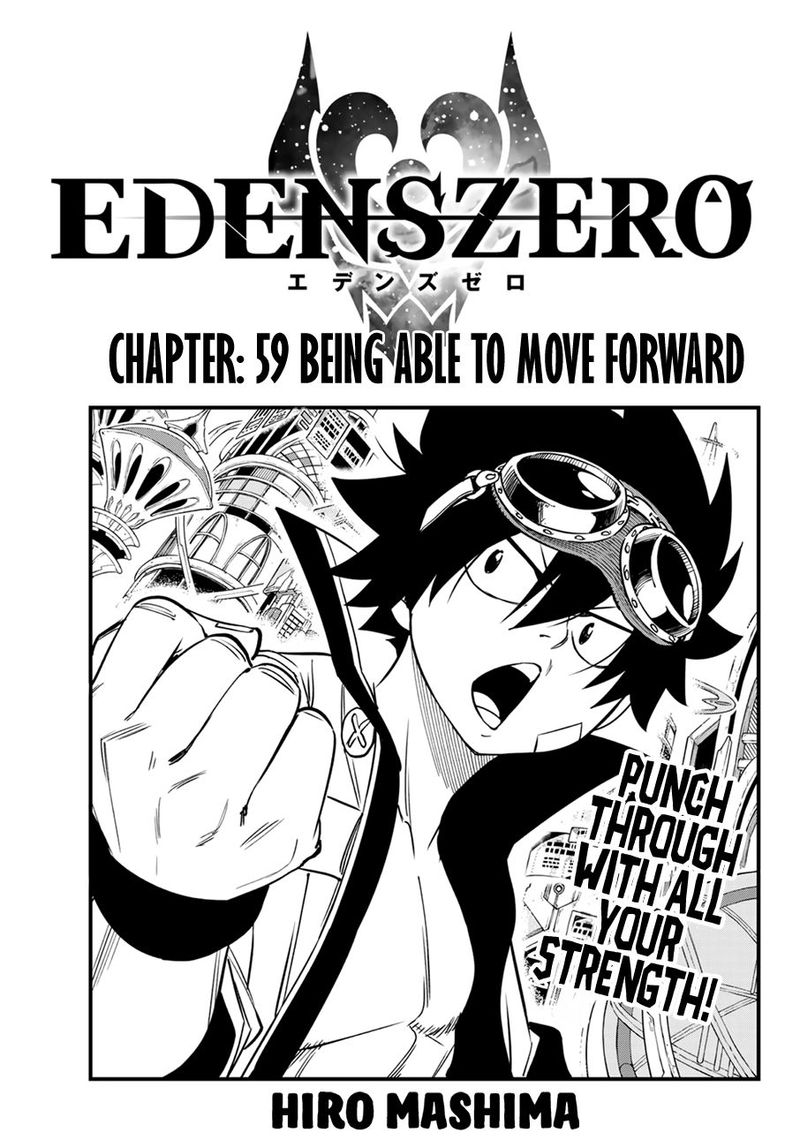 Edens Zero Chapter 59 Page 1