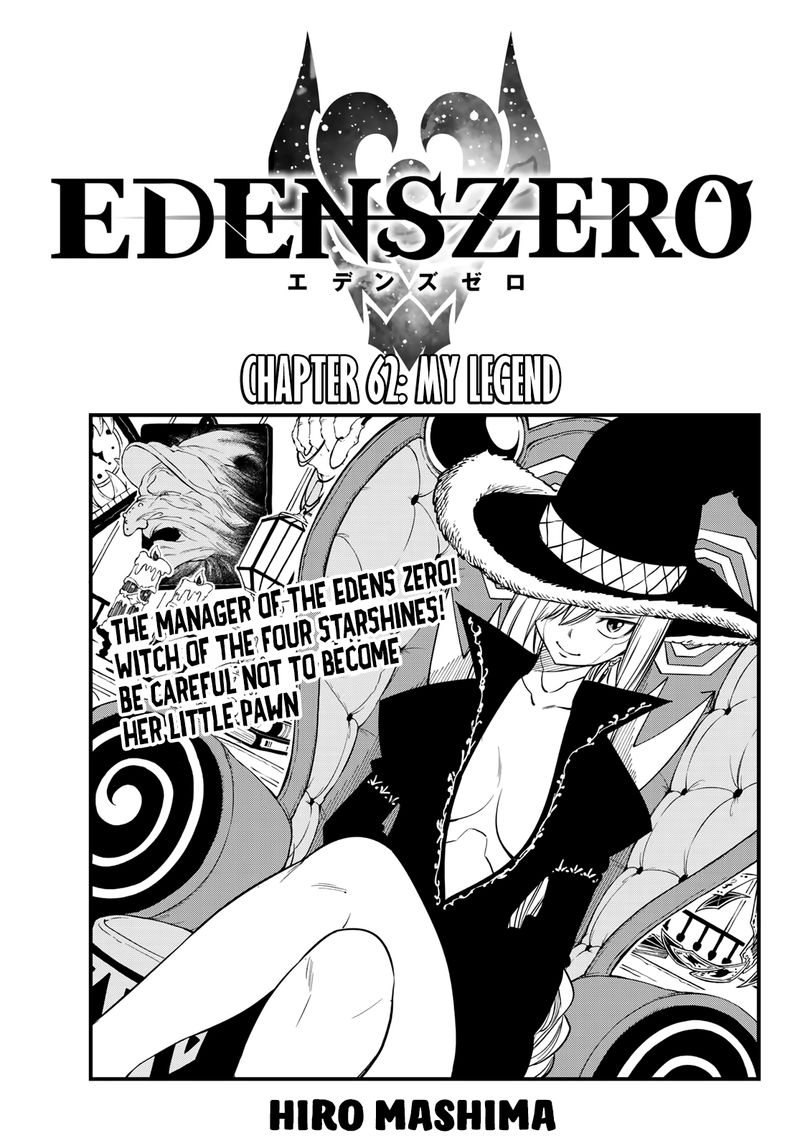 Edens Zero Chapter 62 Page 1