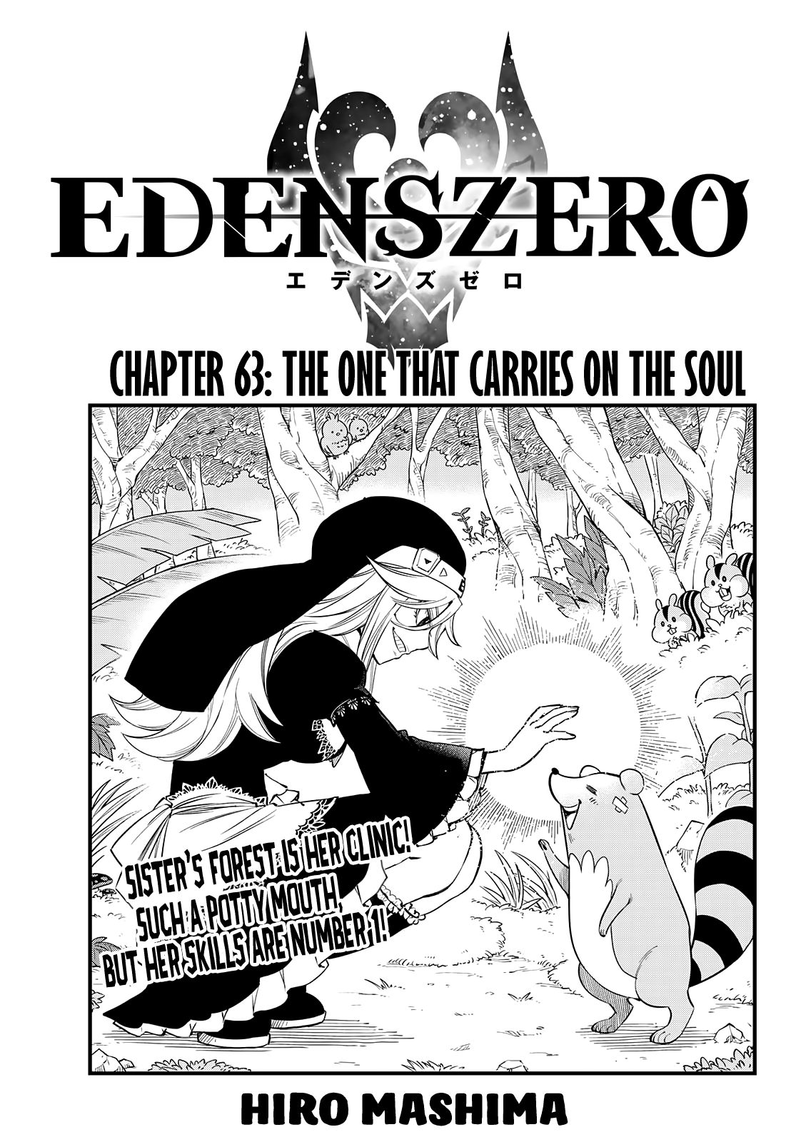 Edens Zero Chapter 63 Page 1