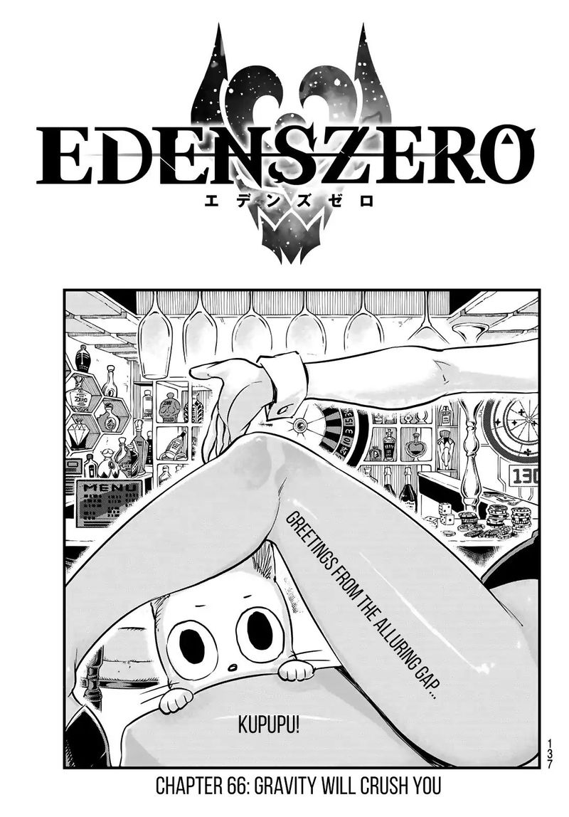 Edens Zero Chapter 66 Page 1