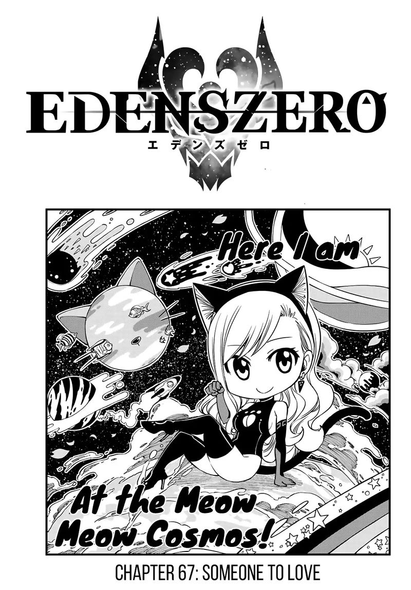 Edens Zero Chapter 67 Page 1