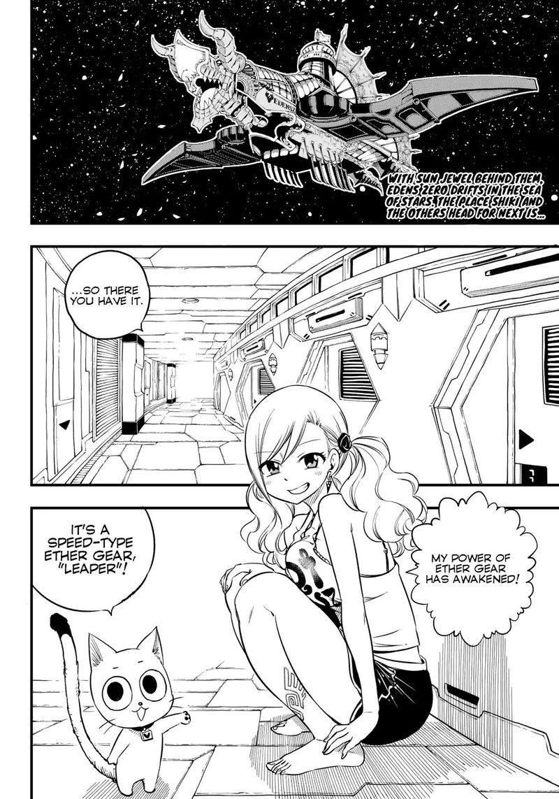 Edens Zero Chapter 69 Page 3