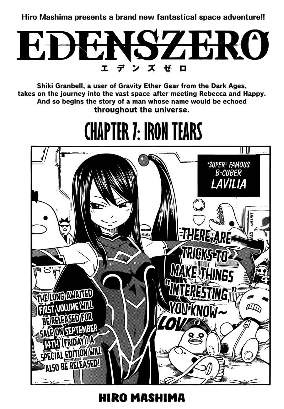 Edens Zero Chapter 7 Page 1