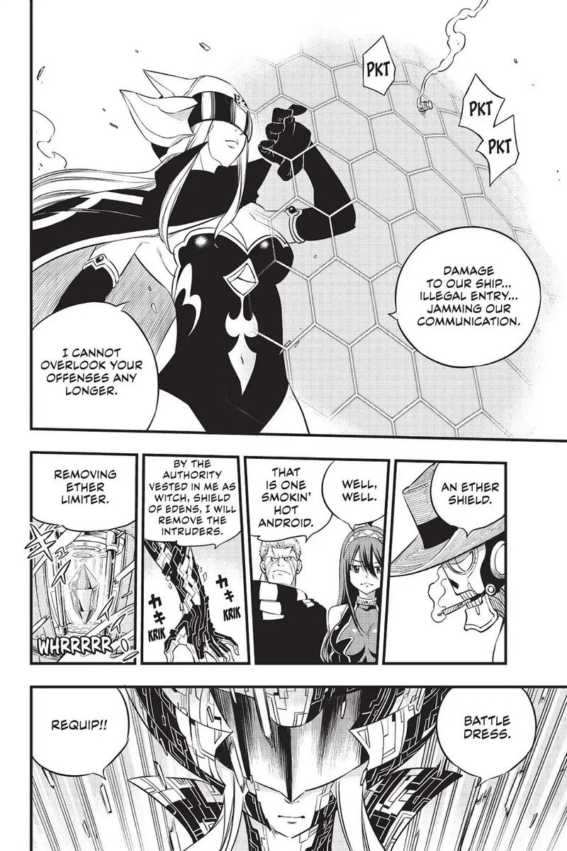 Edens Zero Chapter 71 Page 7