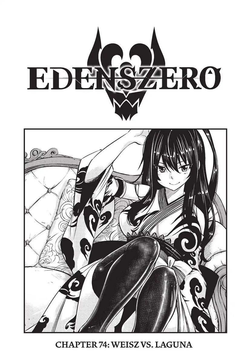 Edens Zero Chapter 74 Page 1