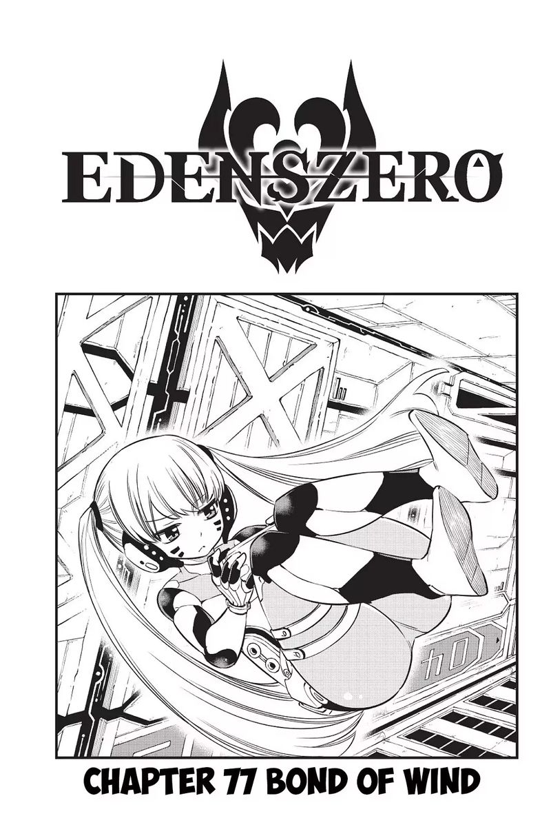 Edens Zero Chapter 77 Page 1