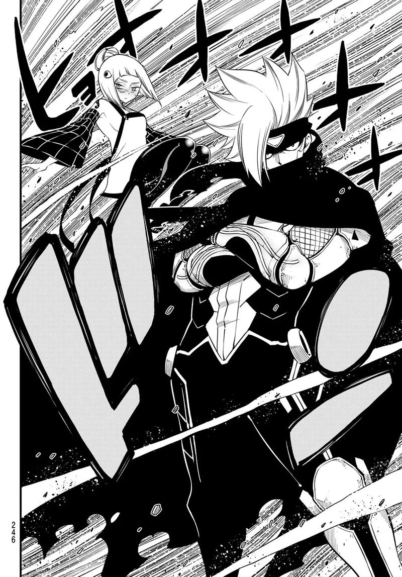 Edens Zero Chapter 77 Page 16