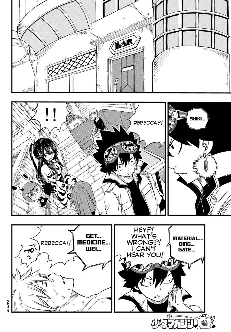 Edens Zero Chapter 77 Page 6