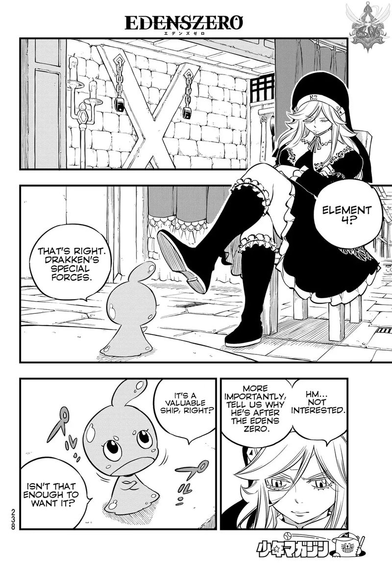 Edens Zero Chapter 77 Page 8