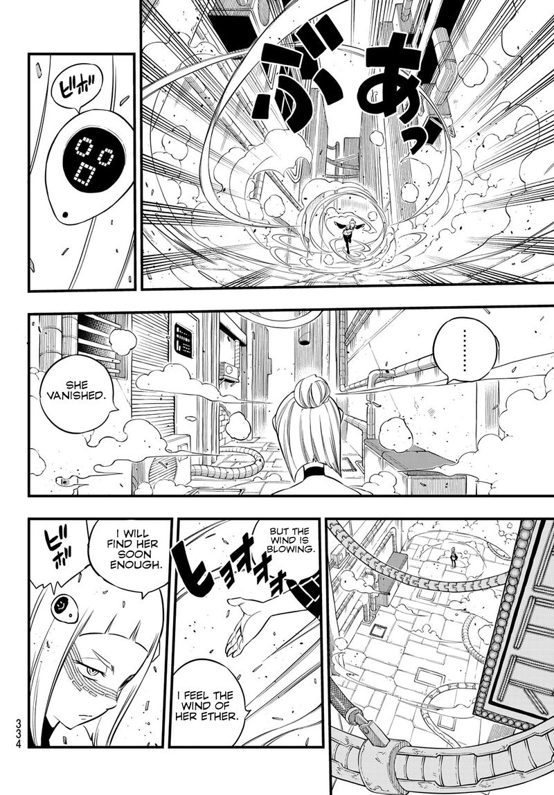 Edens Zero Chapter 80 Page 4