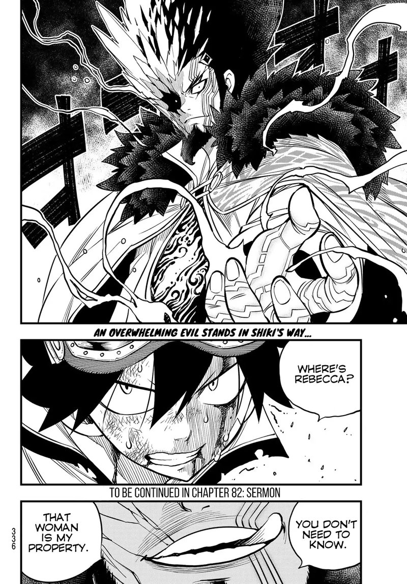 Edens Zero Chapter 81 Page 20