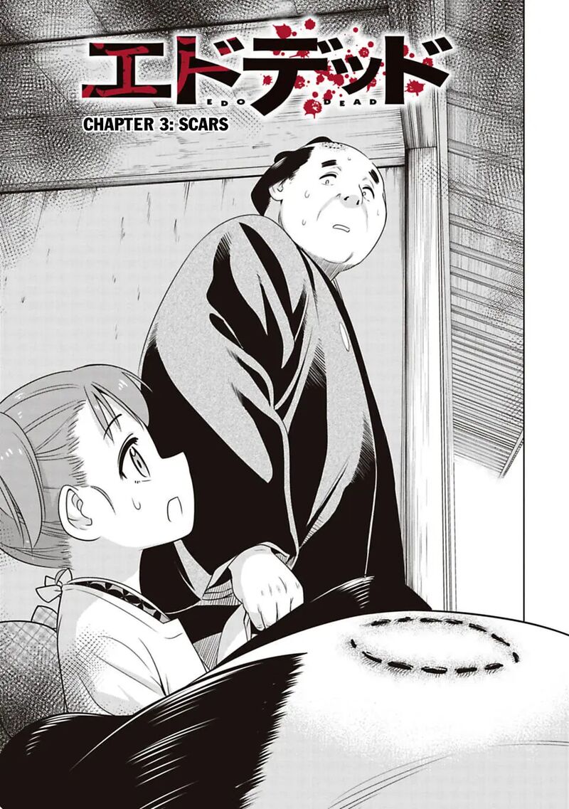 Edo Of The Dead Chapter 3 Page 1