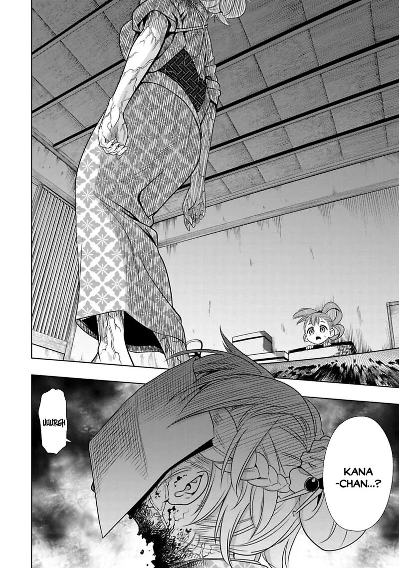 Edo Of The Dead Chapter 5 Page 2