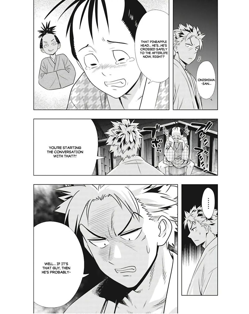 Edo Of The Dead Chapter 6 Page 15