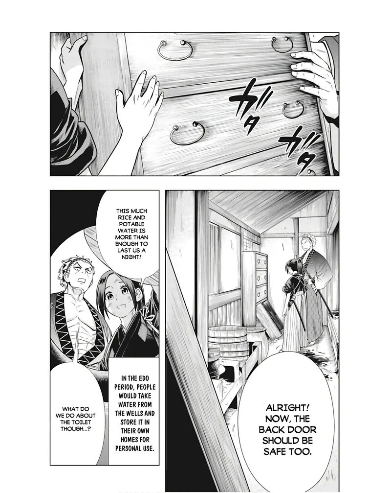 Edo Of The Dead Chapter 6 Page 2