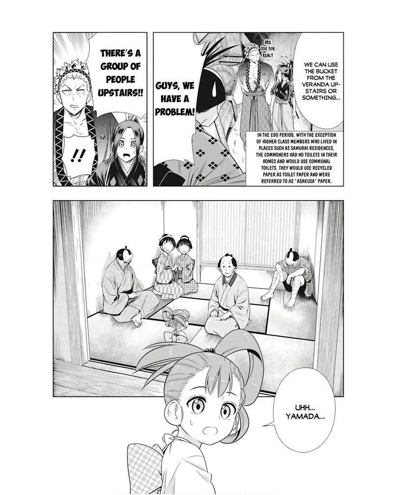 Edo Of The Dead Chapter 6 Page 3