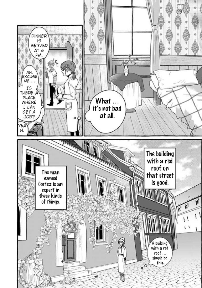 Einen Koyou Wa Kanou Deshou Ka Chapter 1 Page 25
