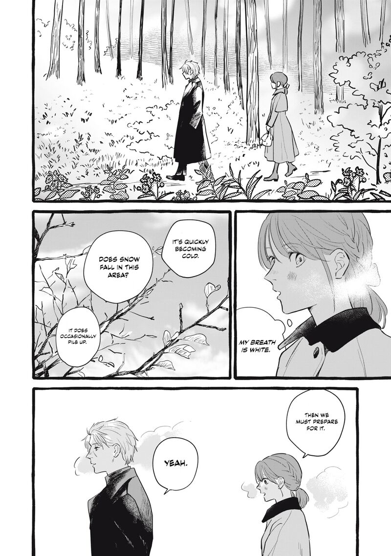 Einen Koyou Wa Kanou Deshou Ka Chapter 17 Page 17