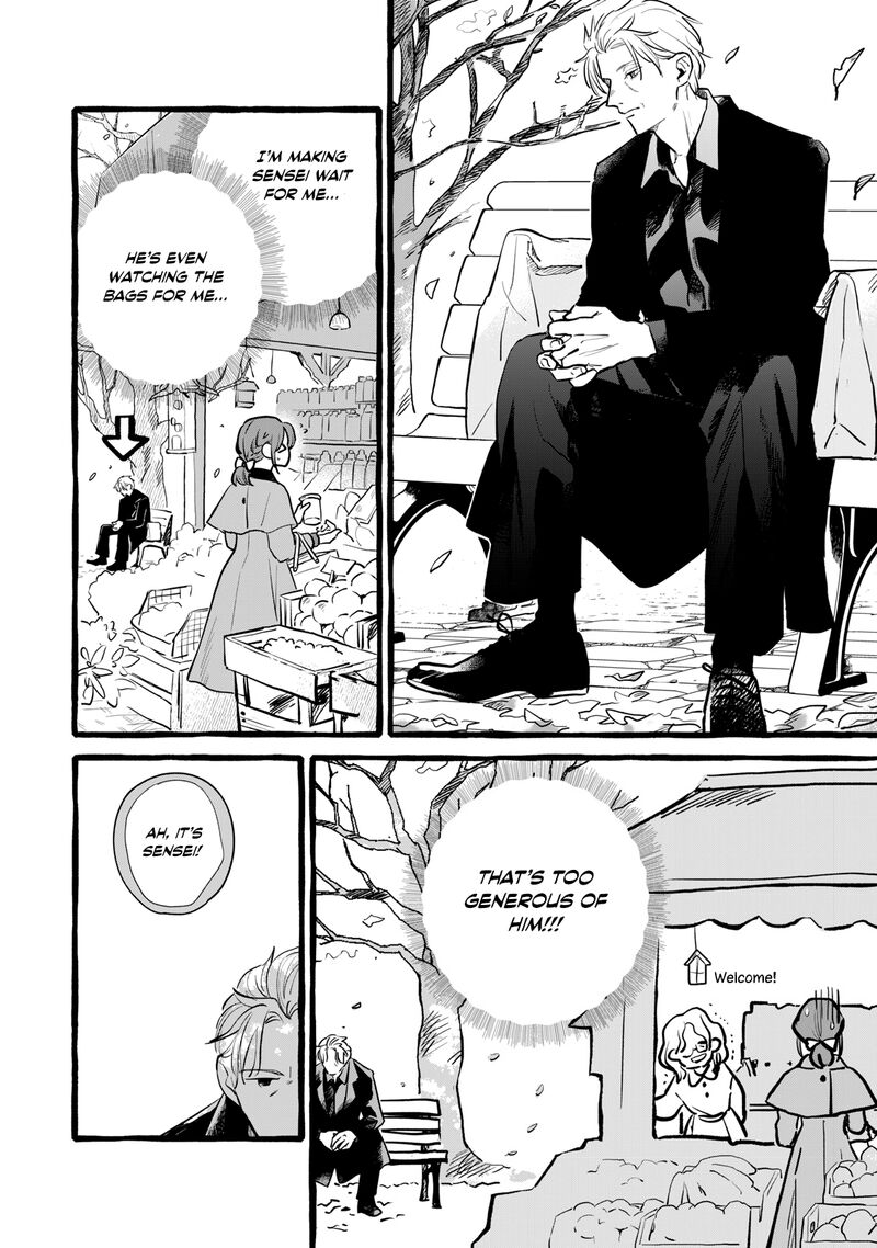 Einen Koyou Wa Kanou Deshou Ka Chapter 17 Page 21