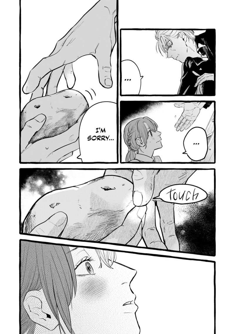Einen Koyou Wa Kanou Deshou Ka Chapter 18 Page 13