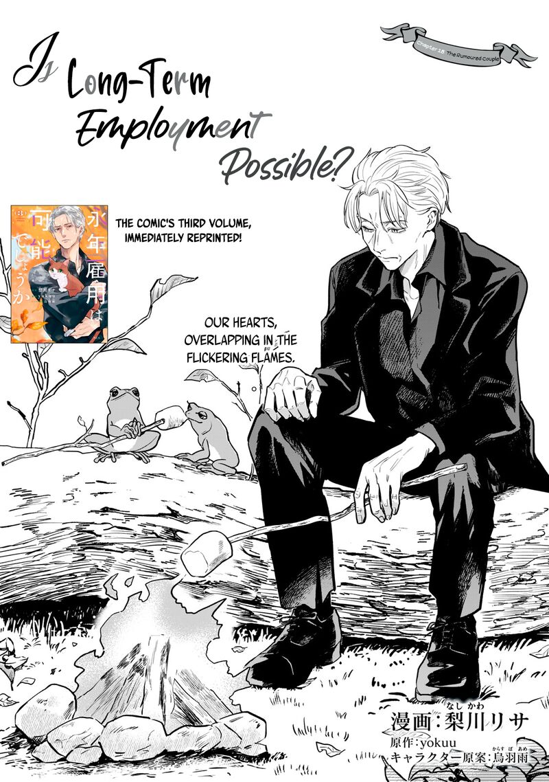 Einen Koyou Wa Kanou Deshou Ka Chapter 18 Page 2