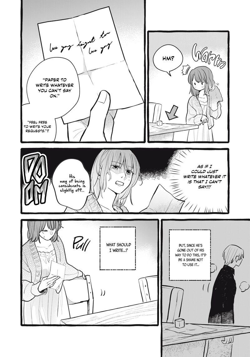 Einen Koyou Wa Kanou Deshou Ka Chapter 18 Page 23