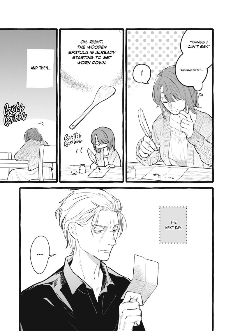 Einen Koyou Wa Kanou Deshou Ka Chapter 18 Page 24