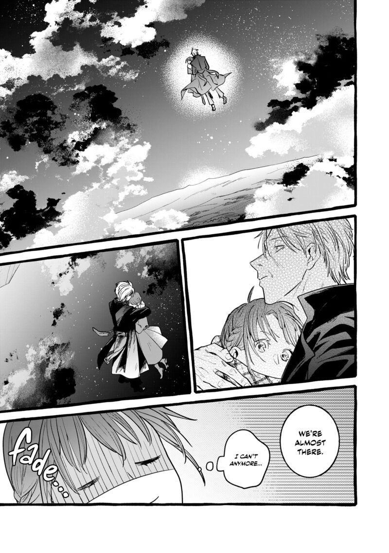 Einen Koyou Wa Kanou Deshou Ka Chapter 19 Page 20