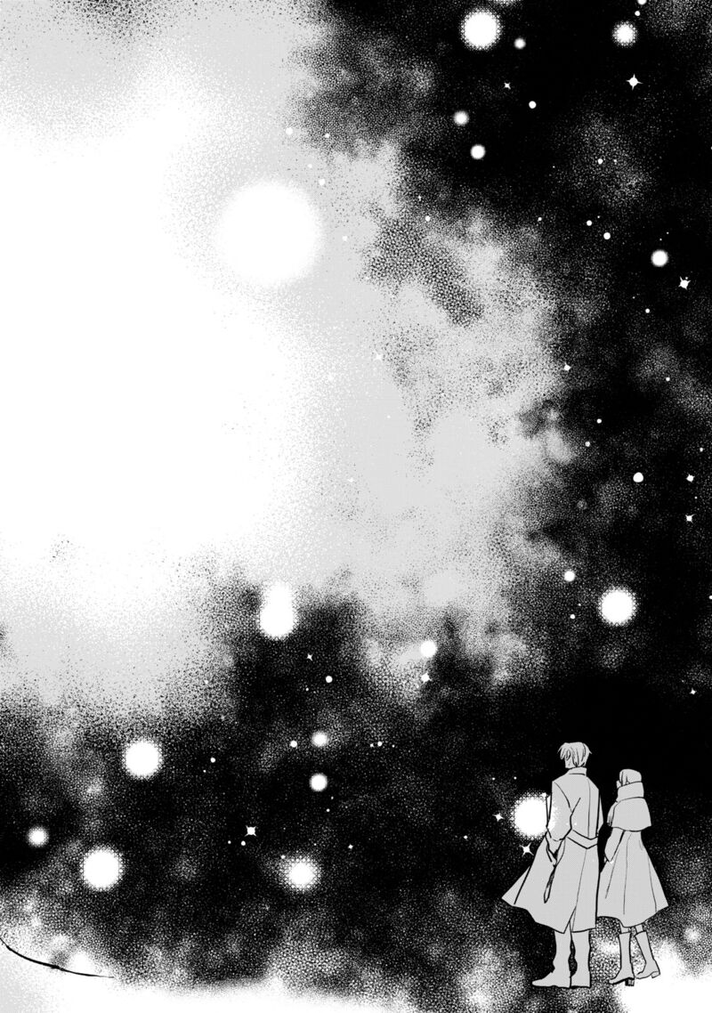 Einen Koyou Wa Kanou Deshou Ka Chapter 19 Page 23