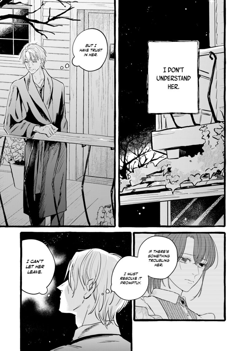 Einen Koyou Wa Kanou Deshou Ka Chapter 19 Page 4