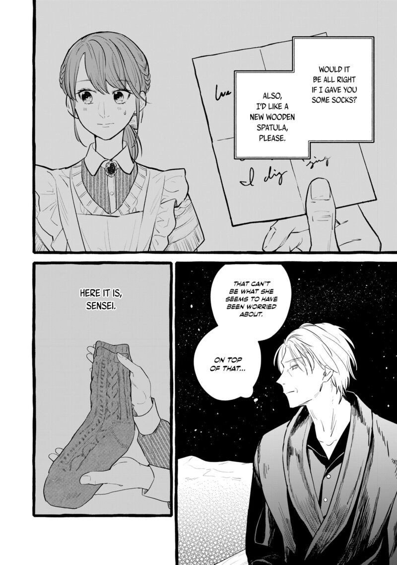 Einen Koyou Wa Kanou Deshou Ka Chapter 19 Page 5