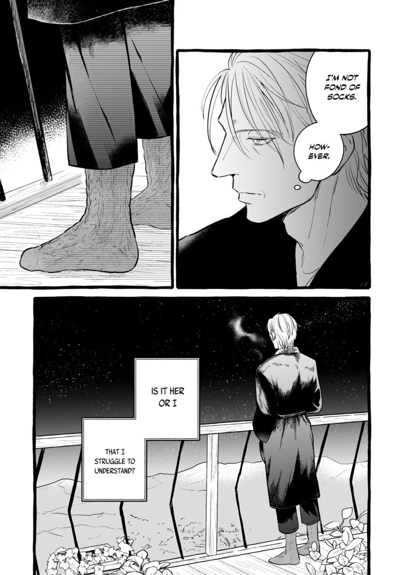 Einen Koyou Wa Kanou Deshou Ka Chapter 19 Page 6