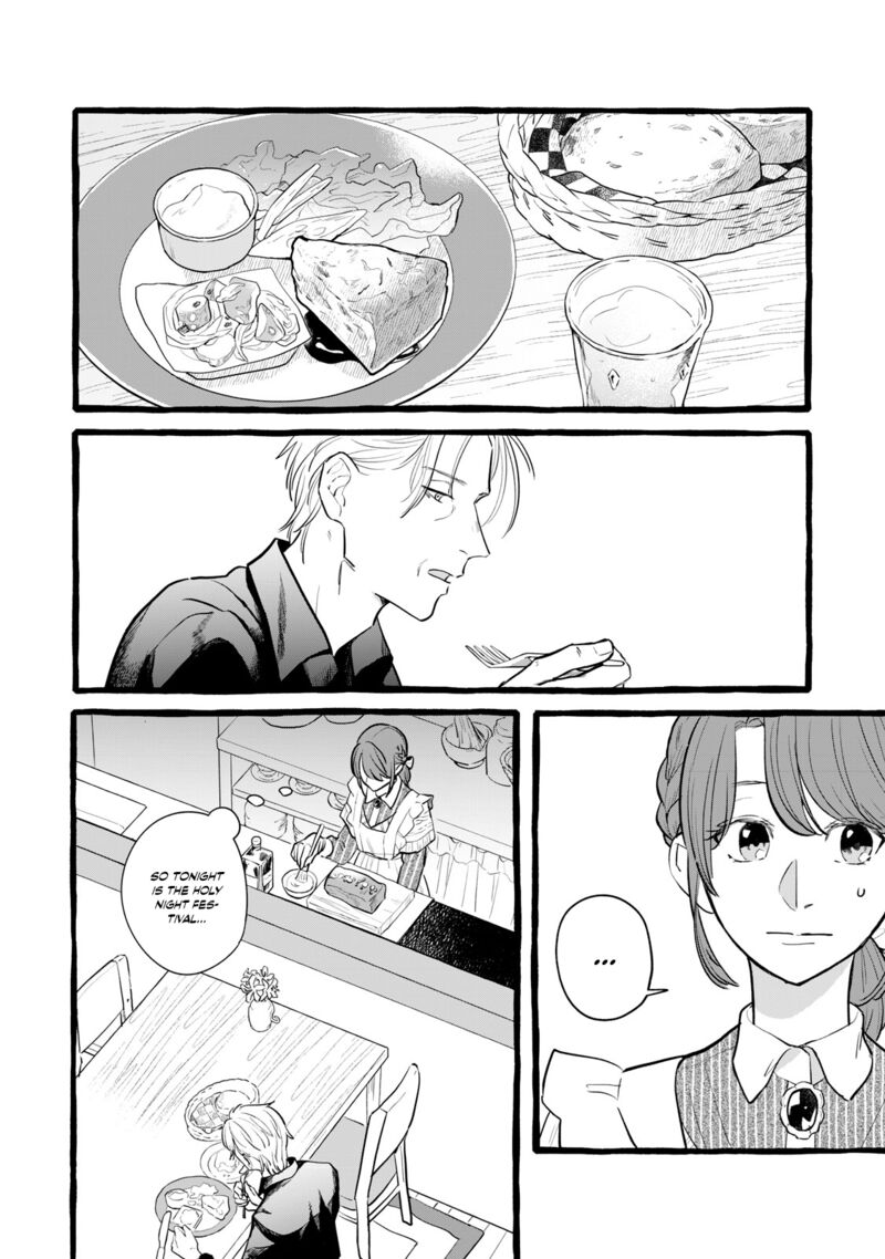Einen Koyou Wa Kanou Deshou Ka Chapter 19 Page 7