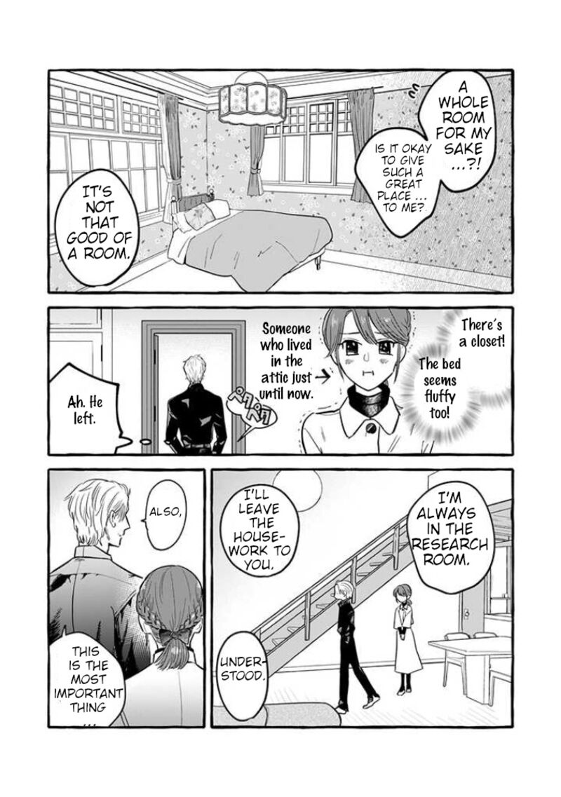 Einen Koyou Wa Kanou Deshou Ka Chapter 2 Page 8