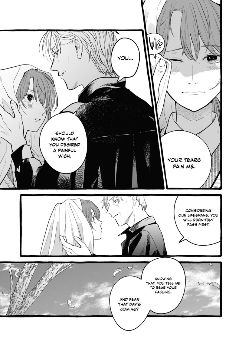 Einen Koyou Wa Kanou Deshou Ka Chapter 20 Page 20