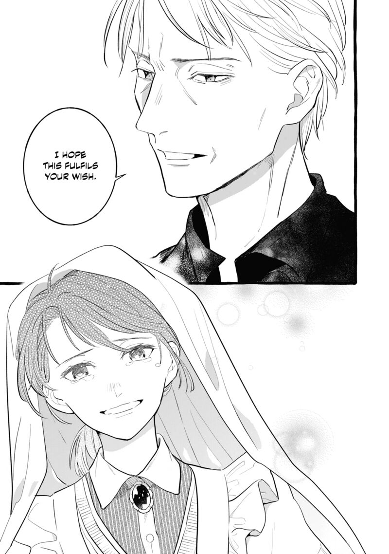 Einen Koyou Wa Kanou Deshou Ka Chapter 20 Page 24