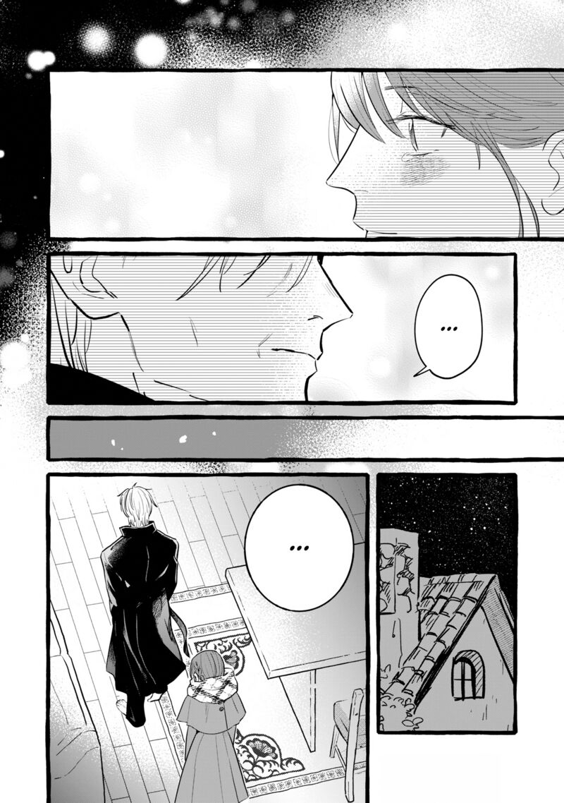 Einen Koyou Wa Kanou Deshou Ka Chapter 20 Page 3