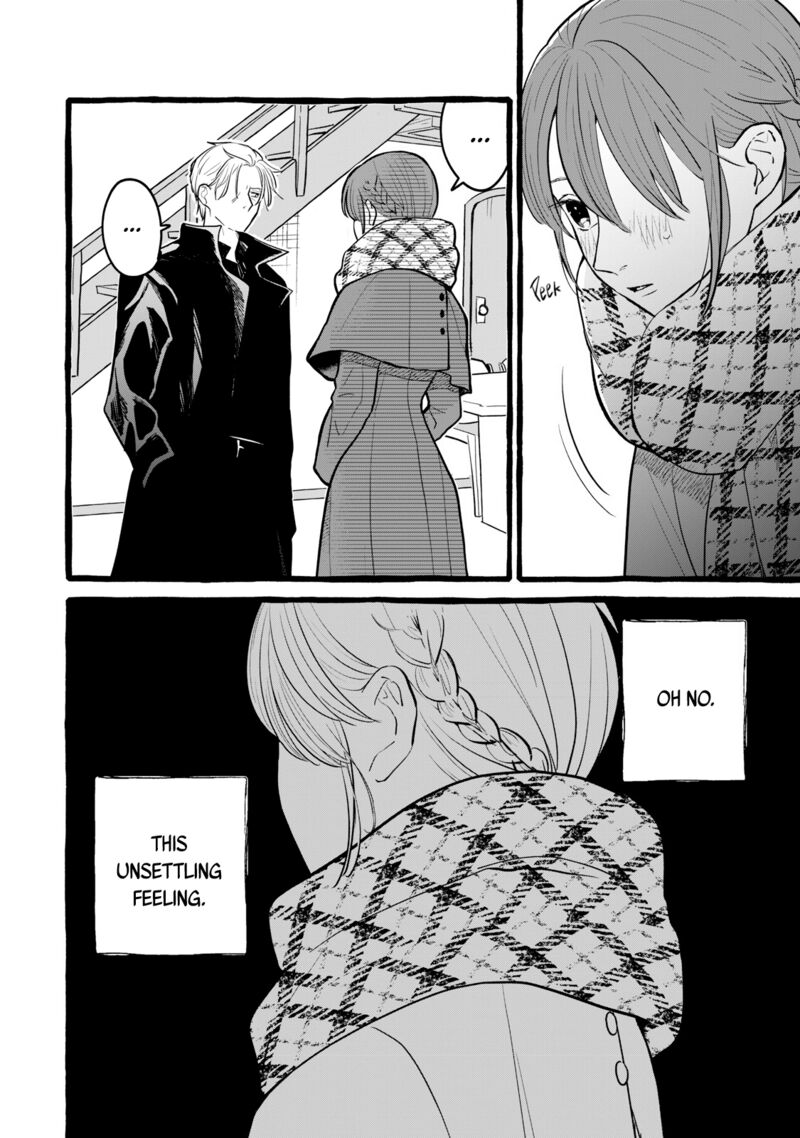 Einen Koyou Wa Kanou Deshou Ka Chapter 20 Page 7