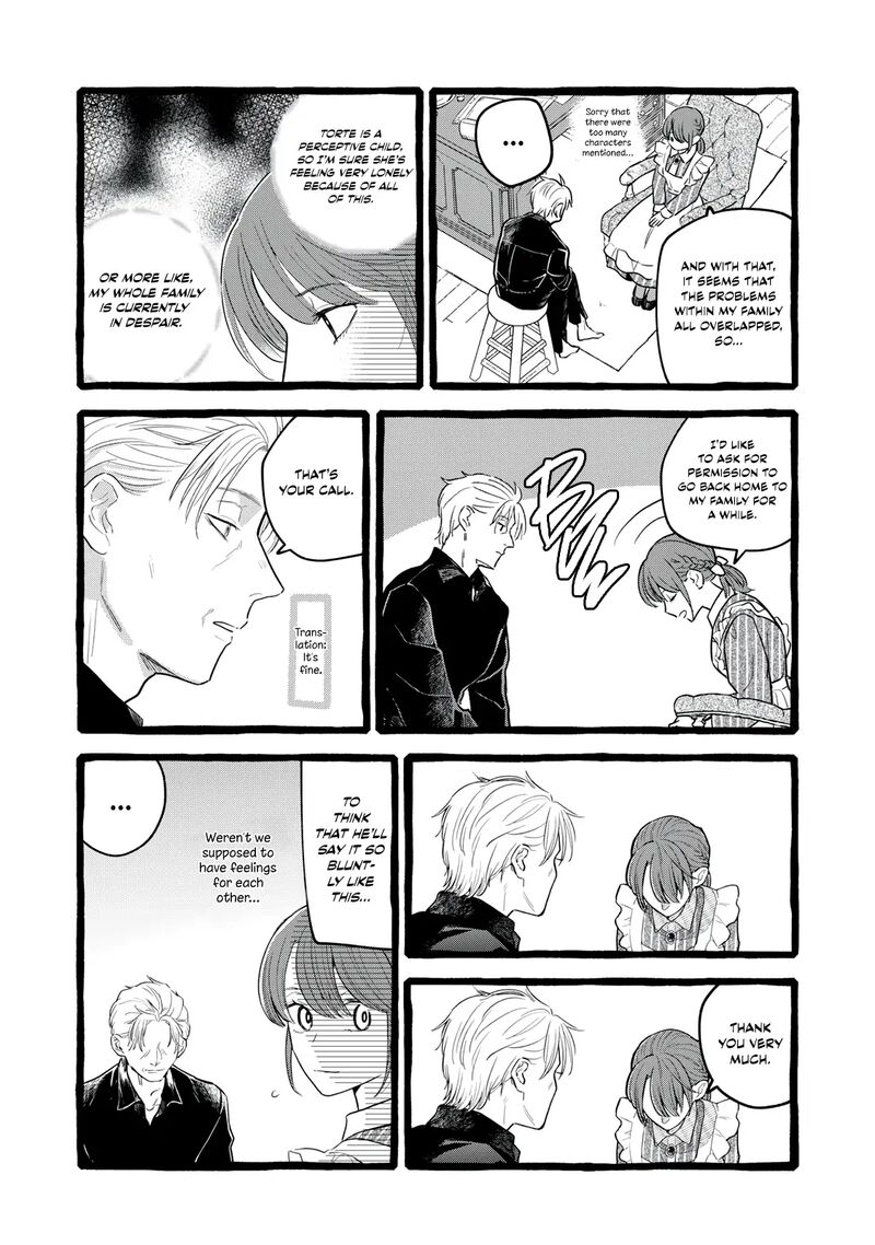 Einen Koyou Wa Kanou Deshou Ka Chapter 21 Page 11